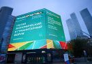 Moscow hosts African leaders for Russia-Africa Summit and Energy Forum
